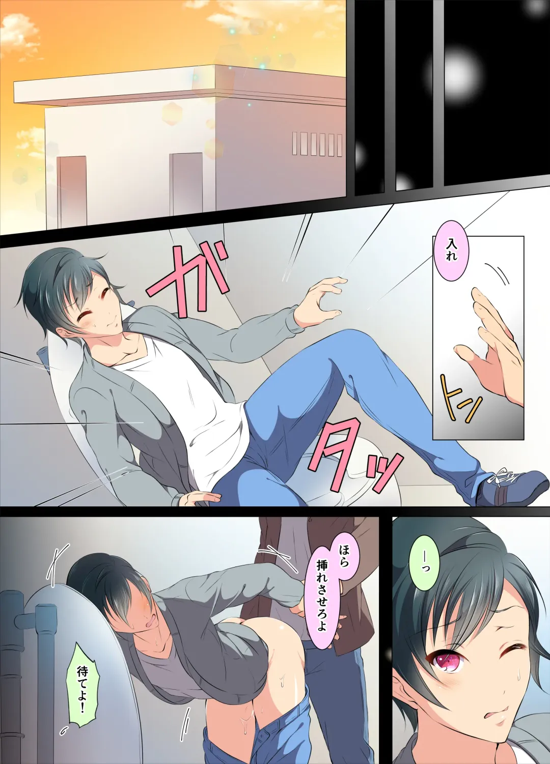 [Chiharu] Ijirare Taishitsu Fhentai - Page 32