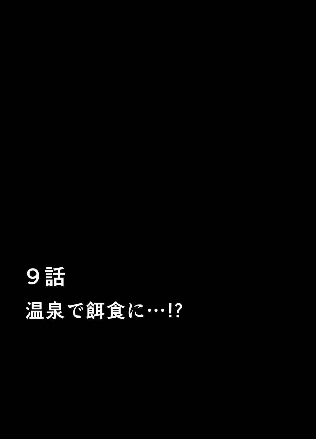 [Chiharu] Ijirare Taishitsu Fhentai - Page 69