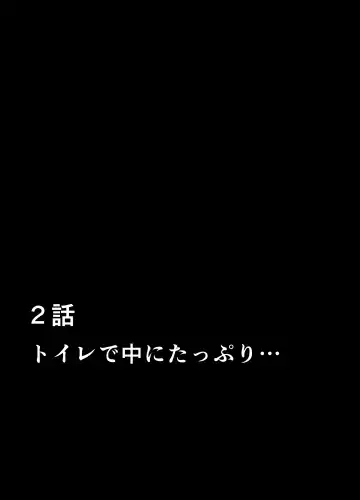 [Chiharu] Ijirare Taishitsu Fhentai - Page 10