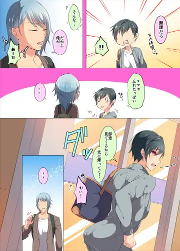 [Chiharu] Ijirare Taishitsu Fhentai - Page 24