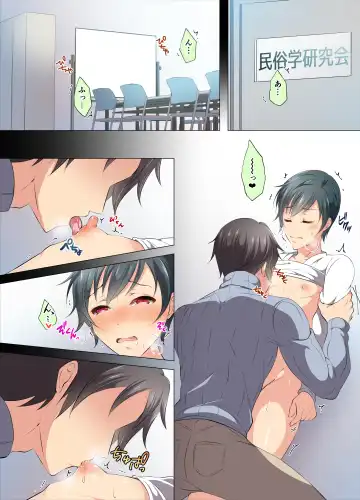 [Chiharu] Ijirare Taishitsu Fhentai - Page 28