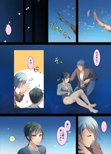 [Chiharu] Ijirare Taishitsu Fhentai - Page 61