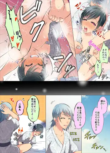 [Chiharu] Ijirare Taishitsu Fhentai - Page 84