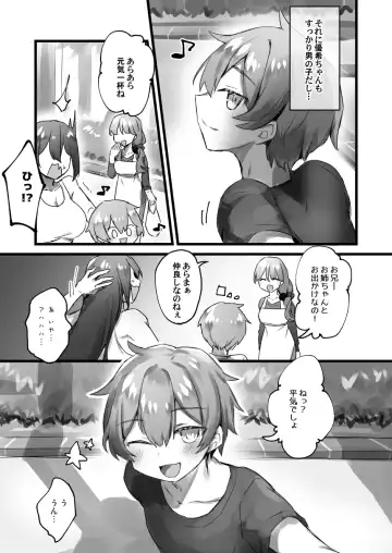 [Pokoten] Ore ga Onna de Anoko ga Shota de Fhentai - Page 10