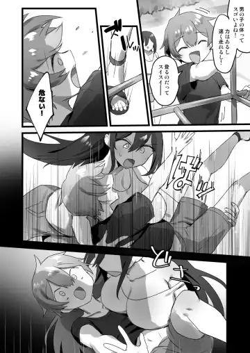 [Pokoten] Ore ga Onna de Anoko ga Shota de Fhentai - Page 13