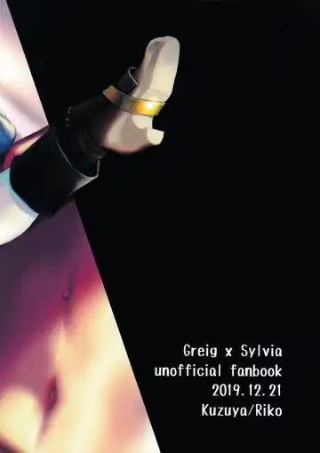 [Riko] Egao no Hanayome Fhentai - Page 26