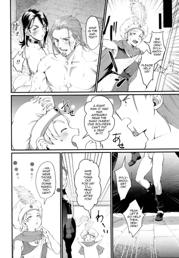 [Riko] Egao no Hanayome Fhentai - Page 9