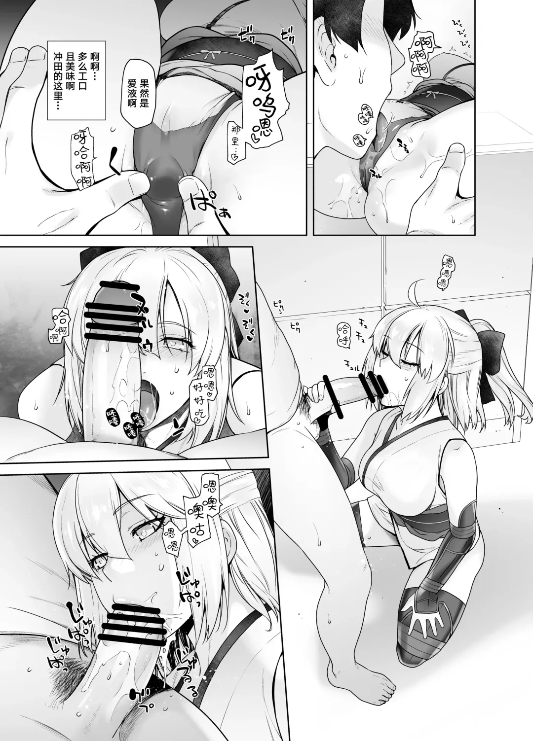 [Ootsuka Kotora] HEAVEN'S DRIVE 2 Fhentai - Page 10