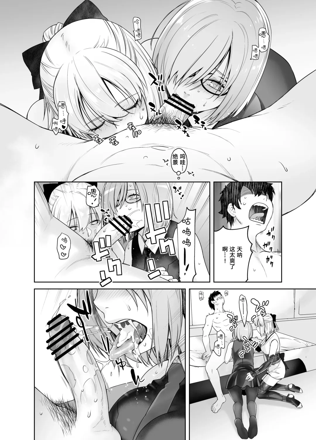 [Ootsuka Kotora] HEAVEN'S DRIVE 2 Fhentai - Page 23