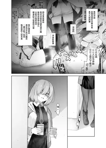 [Ootsuka Kotora] HEAVEN'S DRIVE 2 Fhentai - Page 7