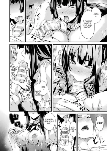 [Date] Doukyo Suru Neneki Tokubetsuhen | Slime living together Special chapter Fhentai - Page 8