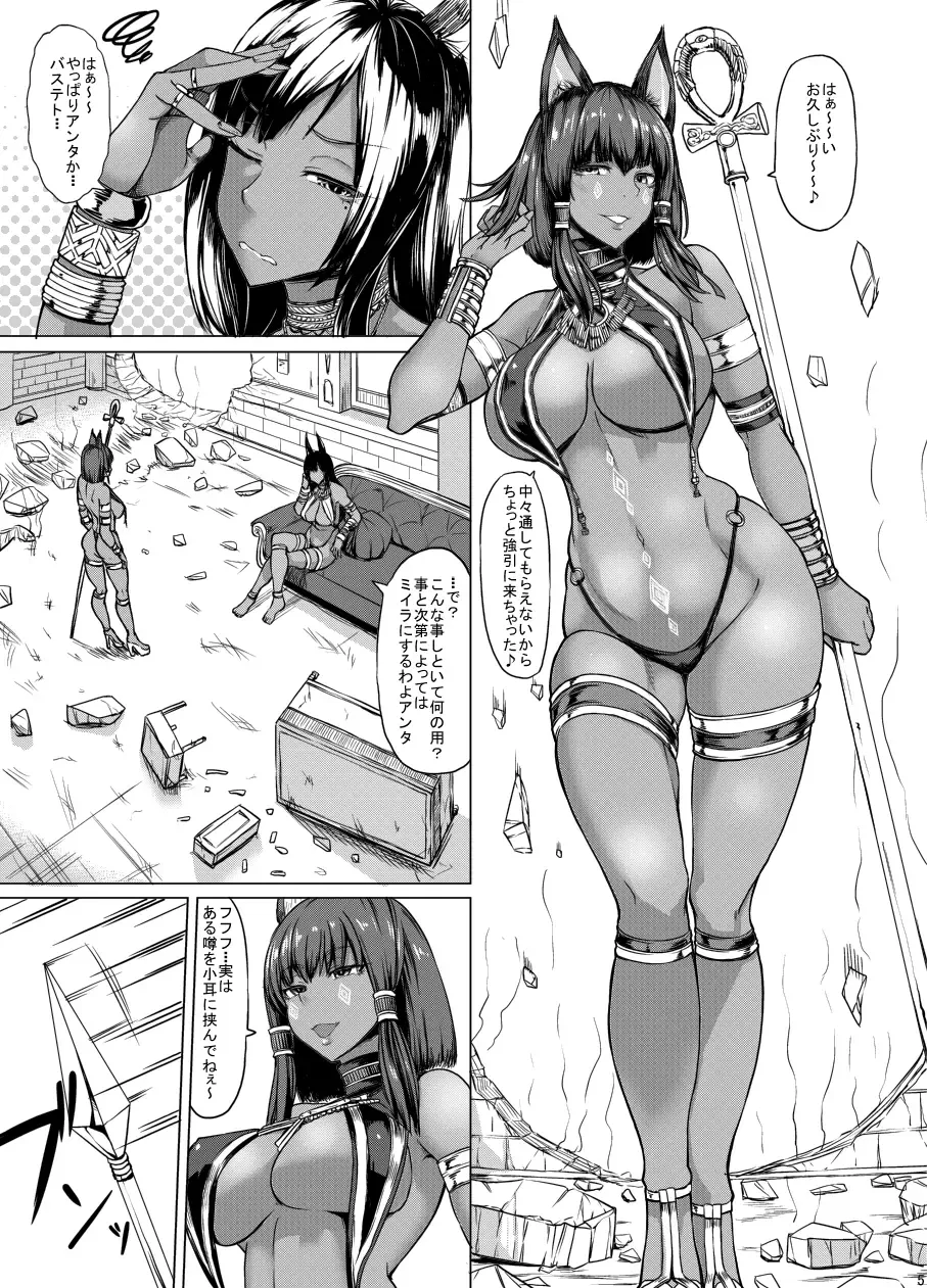 [Kinntarou] Onee-san Yuui wa Suki desu ka? Fhentai - Page 38