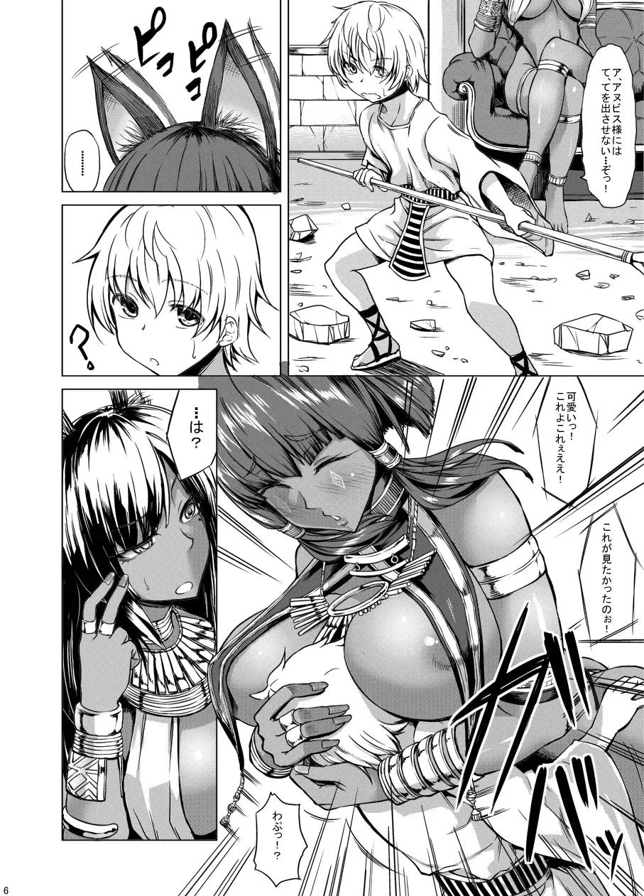 [Kinntarou] Onee-san Yuui wa Suki desu ka? Fhentai - Page 39