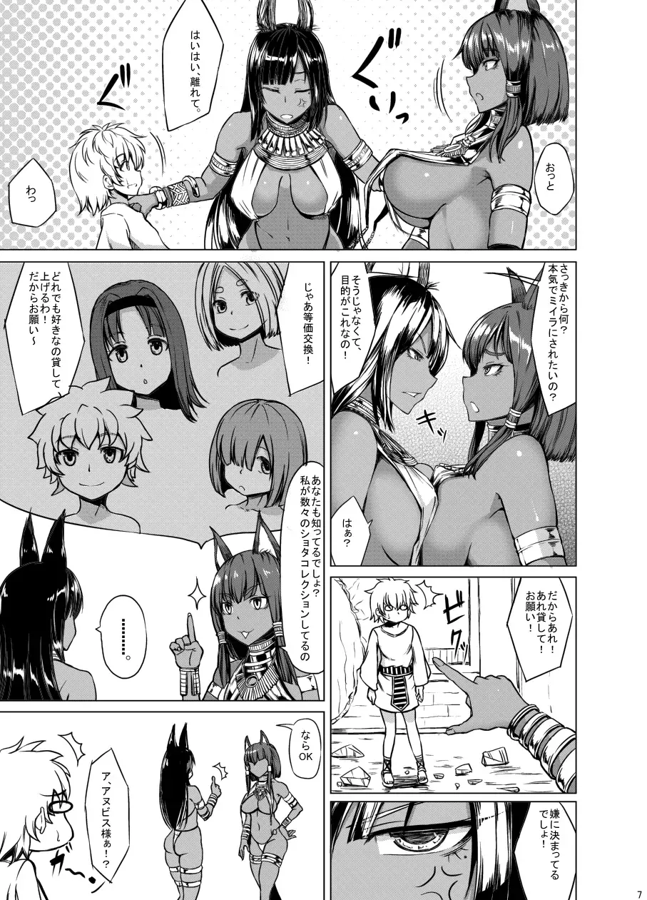 [Kinntarou] Onee-san Yuui wa Suki desu ka? Fhentai - Page 40