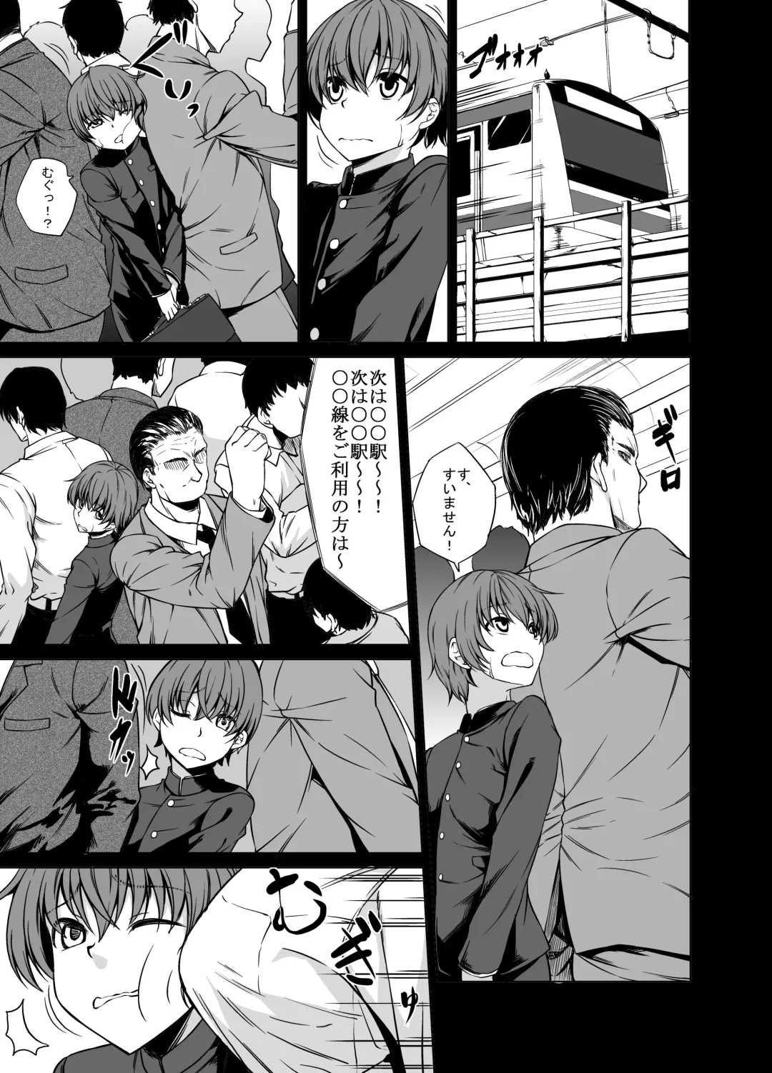 [Kinntarou] Onee-san Yuui wa Suki desu ka? Fhentai - Page 60