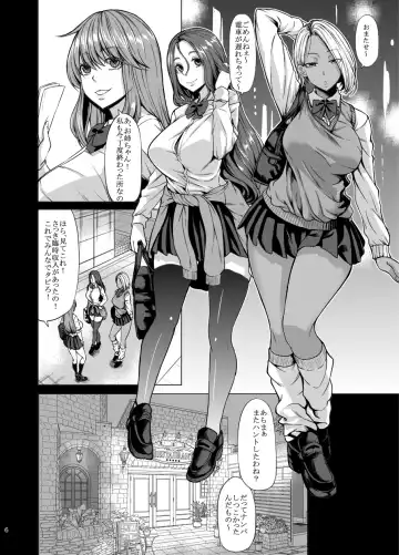 [Kinntarou] Onee-san Yuui wa Suki desu ka? Fhentai - Page 100