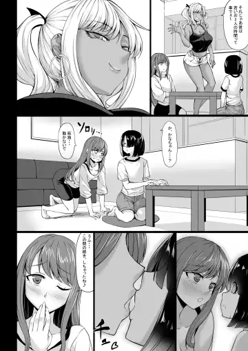 [Kinntarou] Onee-san Yuui wa Suki desu ka? Fhentai - Page 28