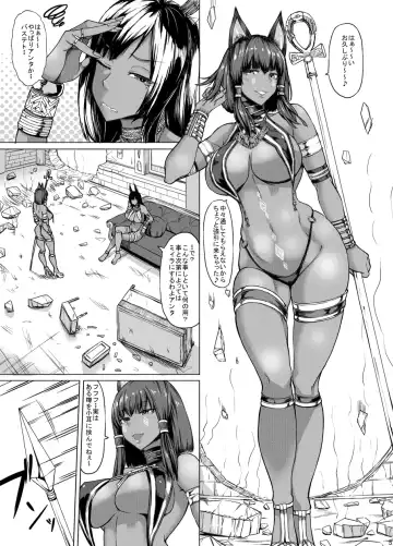 [Kinntarou] Onee-san Yuui wa Suki desu ka? Fhentai - Page 38