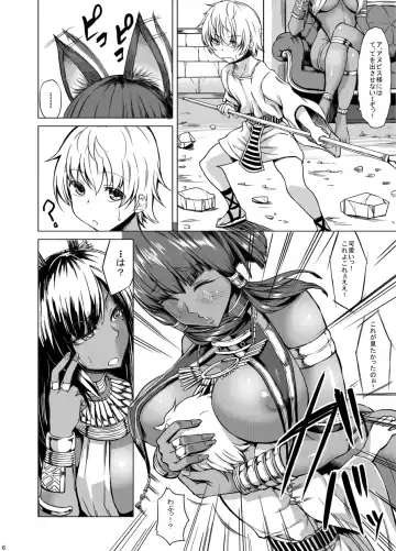[Kinntarou] Onee-san Yuui wa Suki desu ka? Fhentai - Page 39