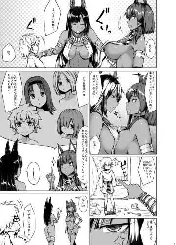 [Kinntarou] Onee-san Yuui wa Suki desu ka? Fhentai - Page 40