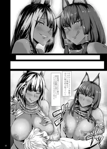 [Kinntarou] Onee-san Yuui wa Suki desu ka? Fhentai - Page 55