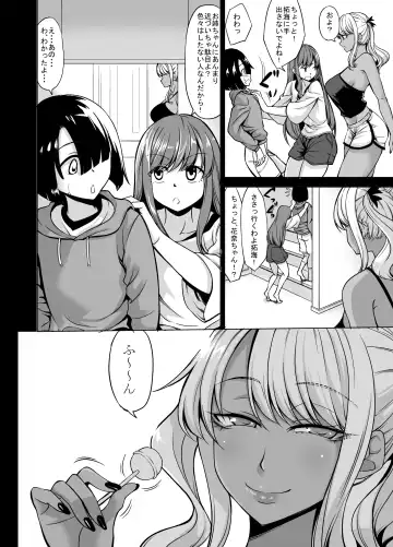 [Kinntarou] Onee-san Yuui wa Suki desu ka? Fhentai - Page 6