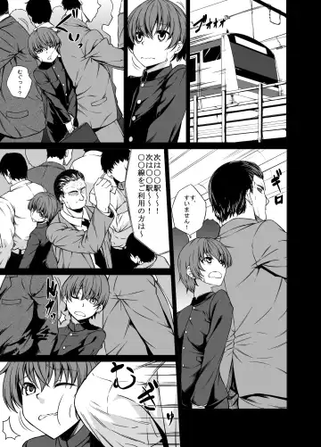 [Kinntarou] Onee-san Yuui wa Suki desu ka? Fhentai - Page 60