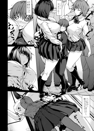 [Kinntarou] Onee-san Yuui wa Suki desu ka? Fhentai - Page 61