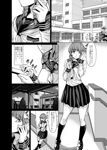 [Kinntarou] Onee-san Yuui wa Suki desu ka? Fhentai - Page 87
