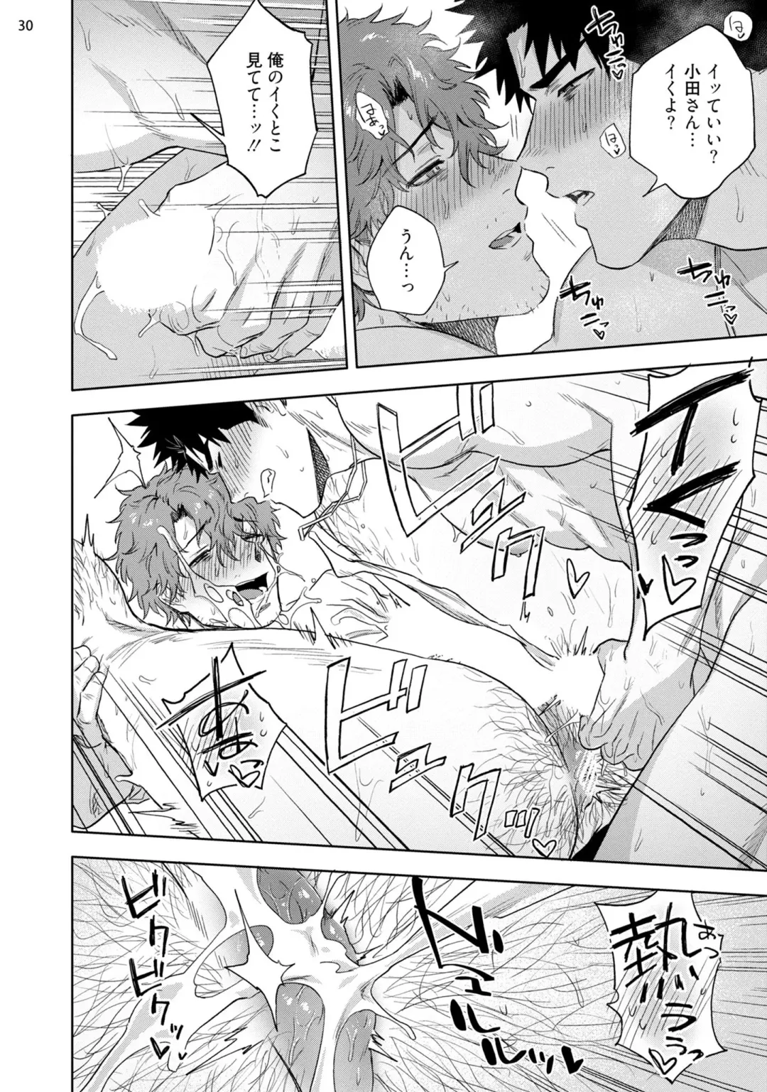 [Haiki] Ana no Aku hodo Chuuhen Fhentai - Page 32