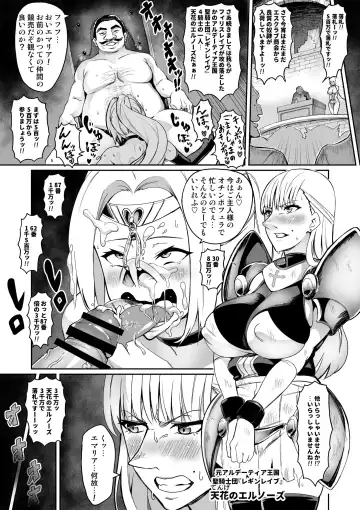[Hatoba Akane] Birou Kishi Elnose ~Touma Senki Cecilia Gaiden~ Fhentai - Page 3