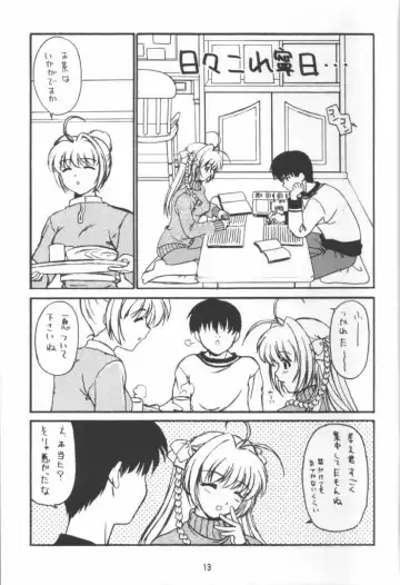 [Kurenai Yuuki] Ame Nochi Hare - After a storm comes a calm Fhentai - Page 12