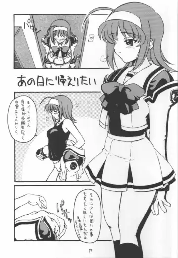 [Kurenai Yuuki] Ame Nochi Hare - After a storm comes a calm Fhentai - Page 26