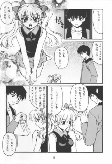 [Kurenai Yuuki] Ame Nochi Hare - After a storm comes a calm Fhentai - Page 5