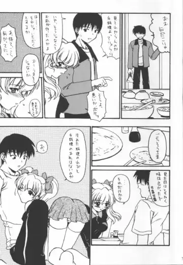 [Kurenai Yuuki] Ame Nochi Hare - After a storm comes a calm Fhentai - Page 6