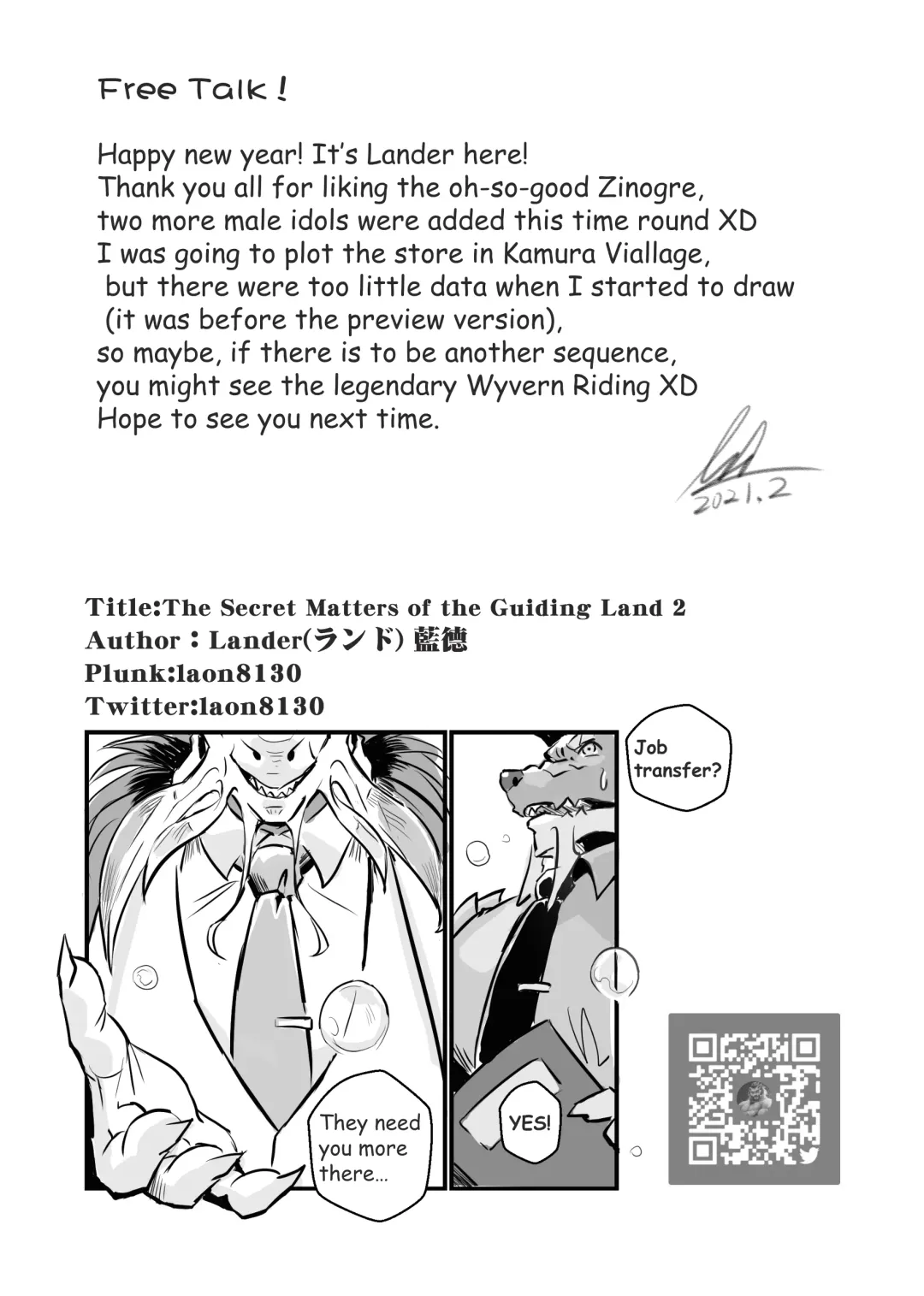 [Lander] Michibiki no Machi ni Aru Hisoyakana Jouji 2 | The Secret Matters of the Guiding Land 2 Fhentai - Page 29