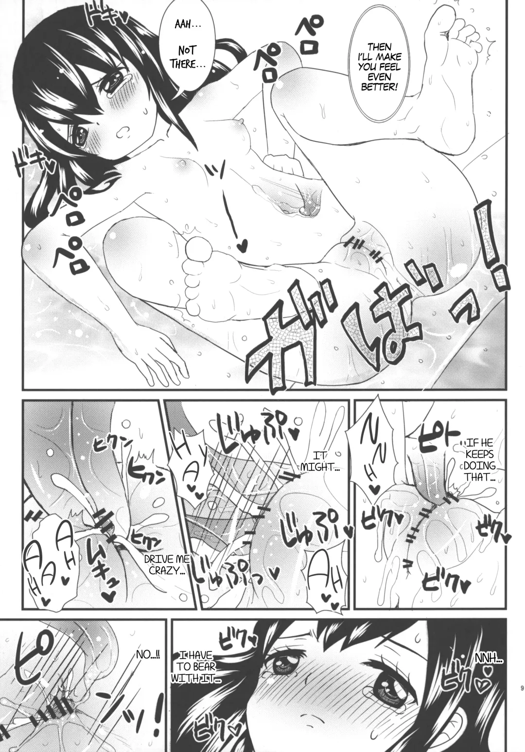 [Arcana Mi] Mienakute mo Kowakunai desu yo! Fhentai - Page 8