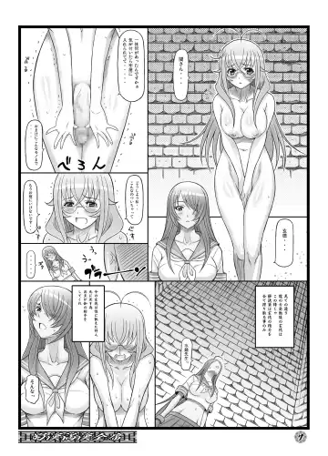 [Haikawa Hemlen] Shokukan Mankan Zenseki Fhentai - Page 6