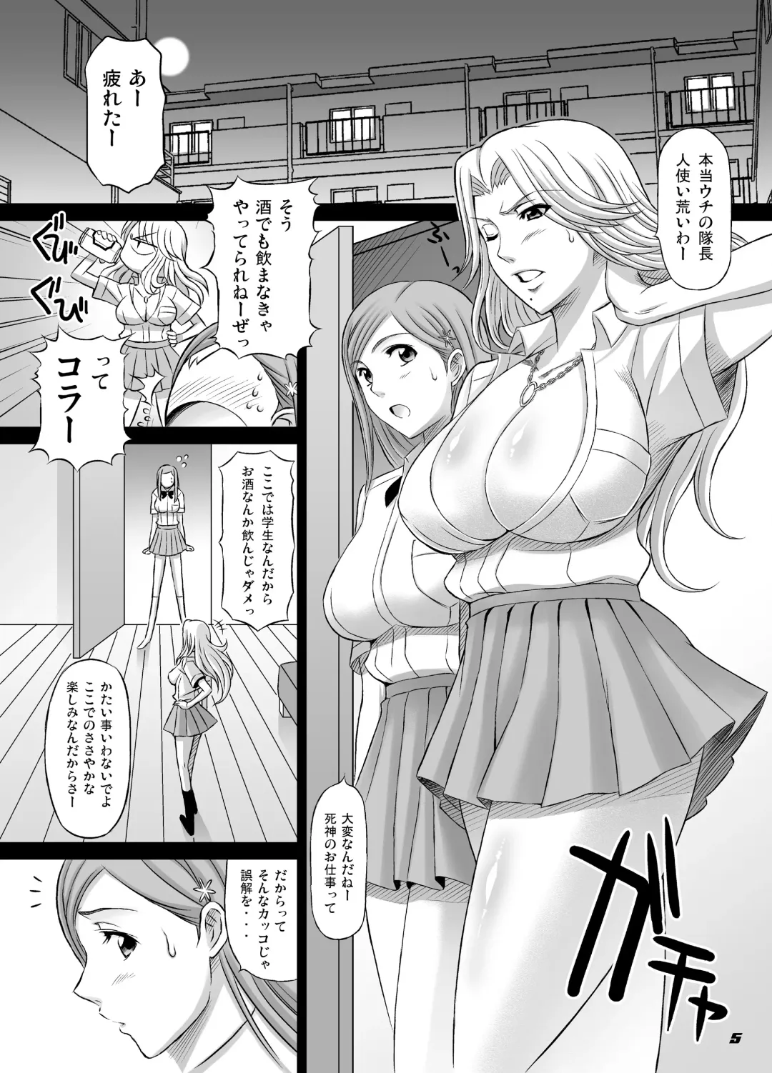 [Haikawa Hemlen] BRICOLA 2 Fhentai - Page 4