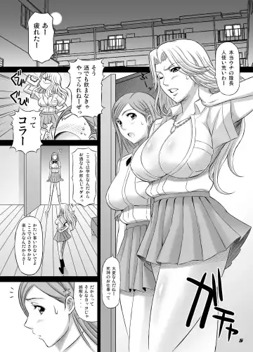 [Haikawa Hemlen] BRICOLA 2 Fhentai - Page 4