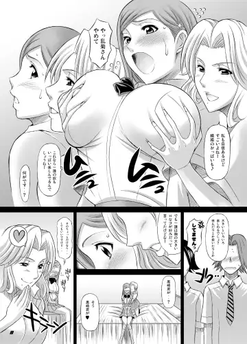 [Haikawa Hemlen] BRICOLA 2 Fhentai - Page 7