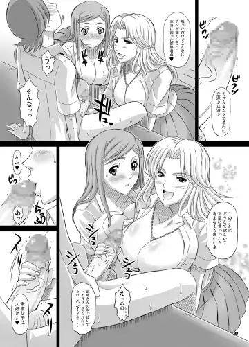 [Haikawa Hemlen] BRICOLA 2 Fhentai - Page 8