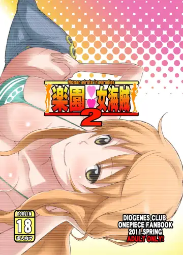 [Haikawa Hemlen] Rakuen Onna Kaizoku 2 - Woman Pirate in Paradise Fhentai - Page 28