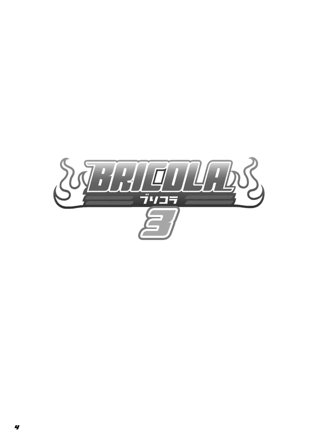 [Haikawa Hemlen] BRICOLA 3 Fhentai - Page 3