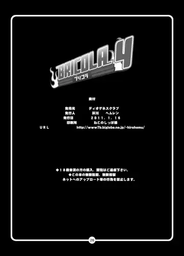 [Haikawa Hemlen] BRICOLA 4 Fhentai - Page 24