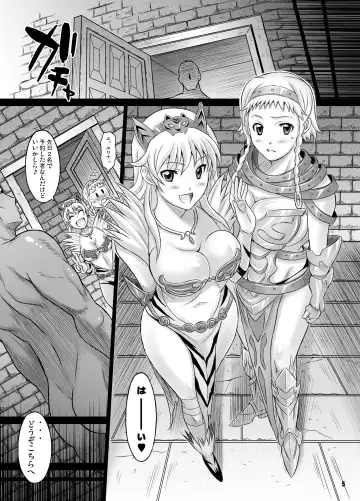 [Haikawa Hemlen] Sisters Break Fhentai - Page 4