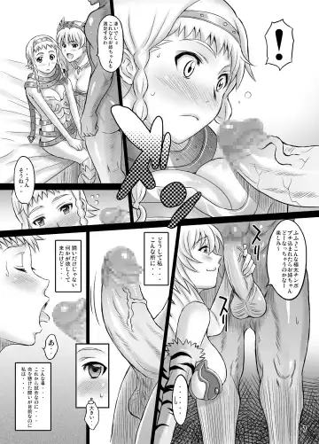 [Haikawa Hemlen] Sisters Break Fhentai - Page 6