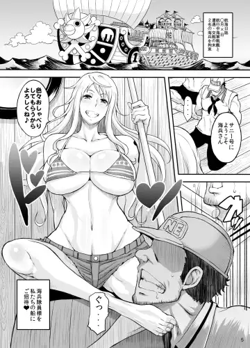 [Haikawa Hemlen] Rakuen Onna Kaizoku 5 - Woman Pirate in Paradise Fhentai - Page 4