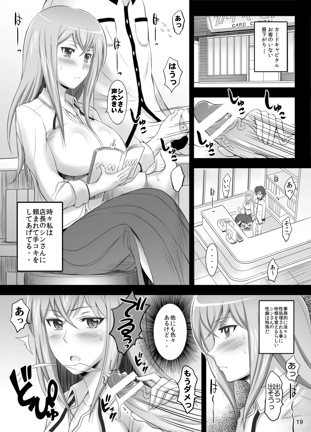 [Haikawa Hemlen] Aniyoro Fhentai - Page 17