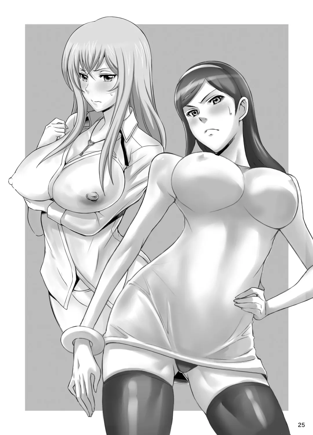 [Haikawa Hemlen] Aniyoro Fhentai - Page 23